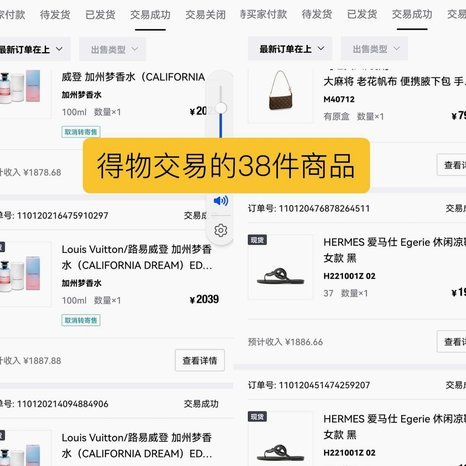 得物预估金额怎么提现出来
