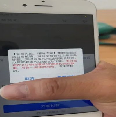 套现花呗是什么 出现的