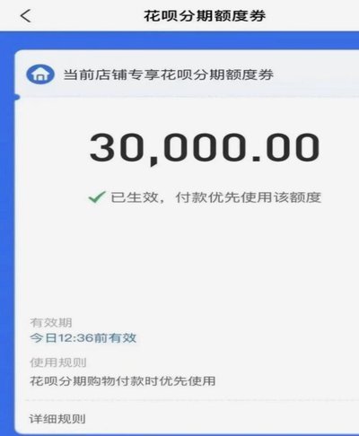 拿去花额度提现全流程，轻松转到银行卡