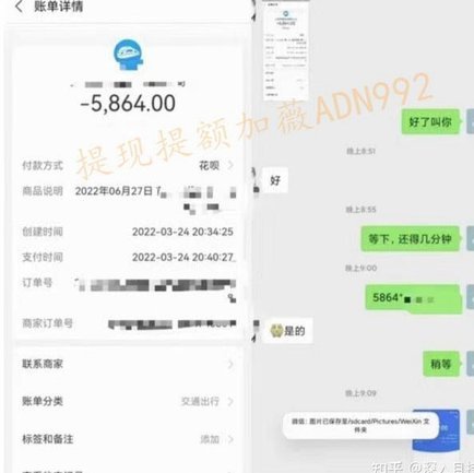 拿去花额度怎么提现 现金到卡里