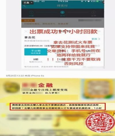 拿去花可以提现吗