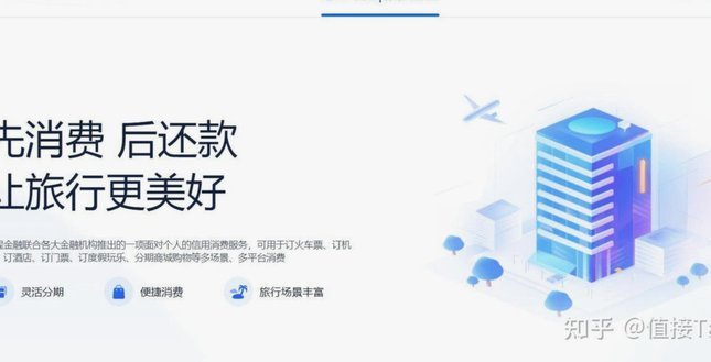 如何巧妙兑换携程信用花