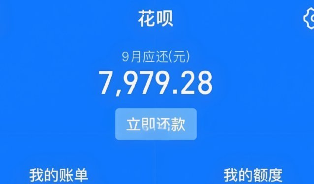 花呗转现还能行吗？风险大揭秘