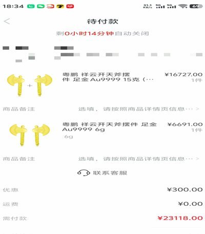 用户额度背后的秘密：深度解析风控与提取机制