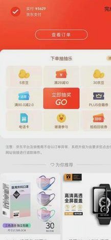 羊小咩怎么取出来额度
