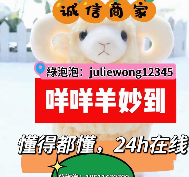 羊小咩便利卡包逾期后果知多少