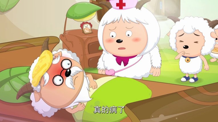 羊小咩让回收商家结算更快更高效