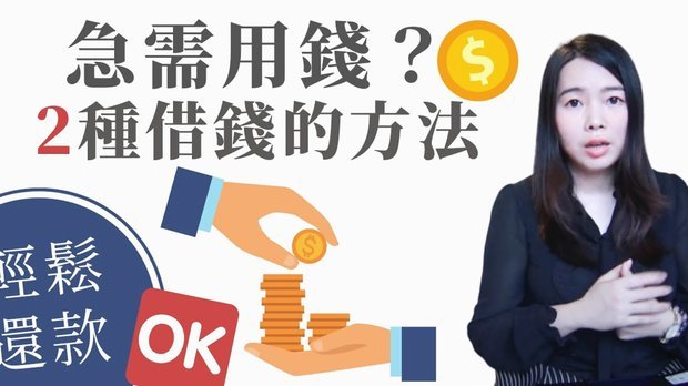 花呗急用钱，该如何摆脱困境？