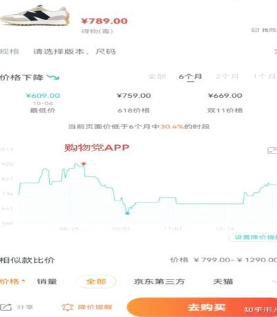 得物提现解绑操作指南