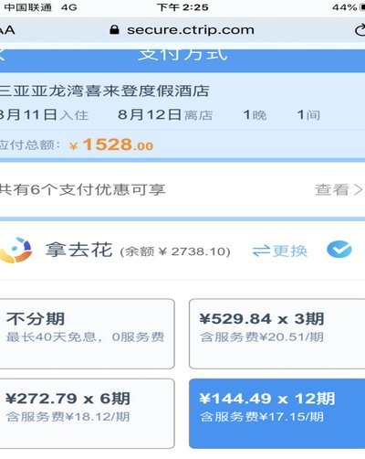 高效管理资金  打造金融生命周期