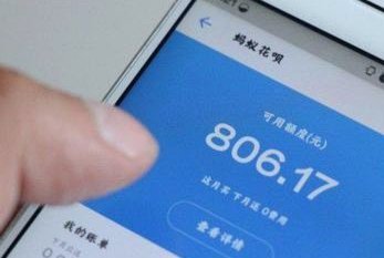 花呗在外面套现会怎么样