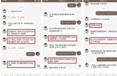 京东白条提现真的安全吗