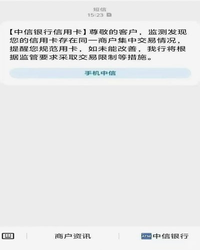 1000额度想套现？先用后付的真相和三大陷阱
