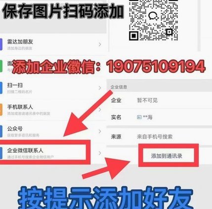 分期乐怎么套出来现金