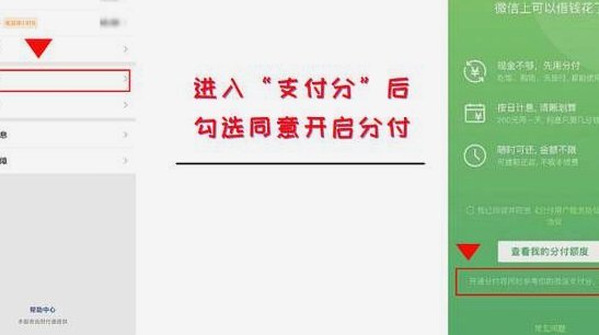 分付如何转账给个人并取现