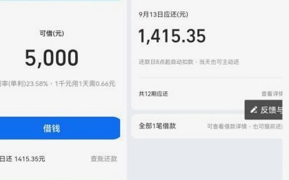 便荔卡包提现多久到账