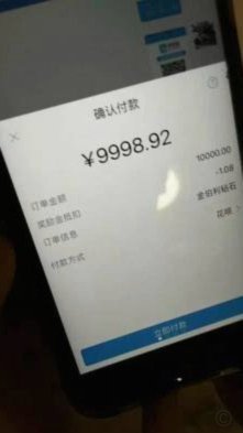 是否还存在