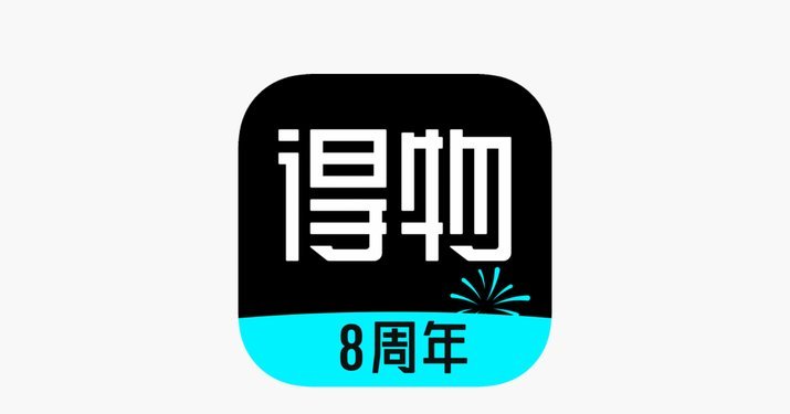 得物余额提现攻略及安全指南