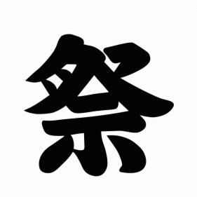 诚挚的真相：为什么内在的一致性才是最稀缺的信任资产