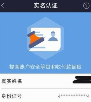 花呗怎么快速还款？看完这篇就明白了