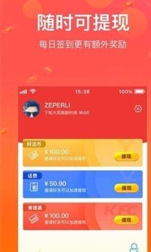 得物取现卡顿：真相与应对