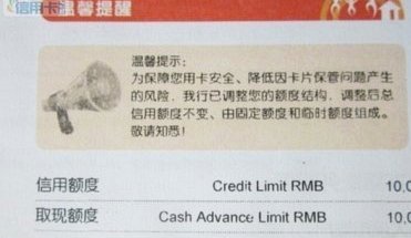 得物额度取现多久到账 取不出来