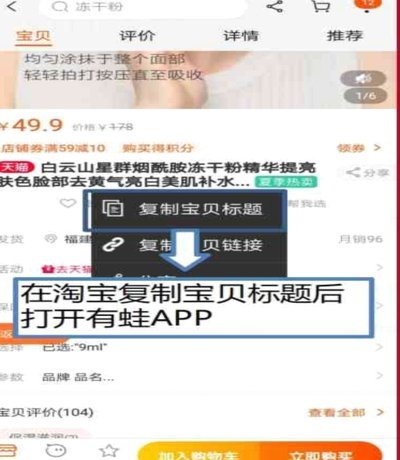 分期乐额度“套现”不可行