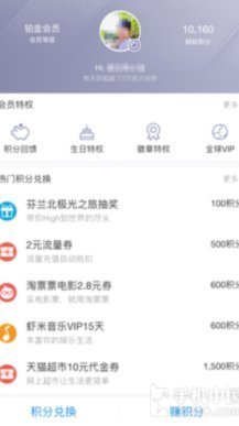 花呗商家提现手续费省钱指南