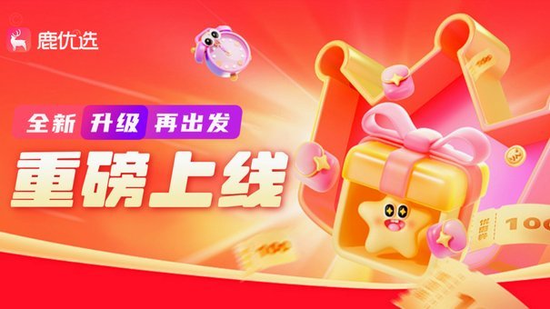 鹿优选先享卡套现商家乱象引争议