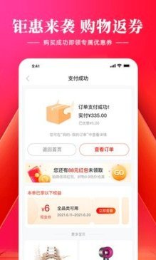 羊小咩提现指南：安全快捷步骤