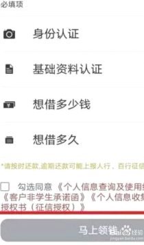 羊小咩怎样提现