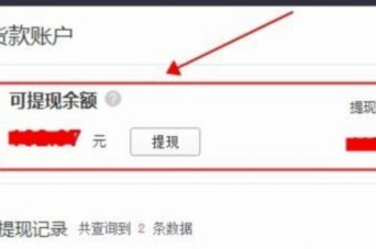 流程、入口及安全指南