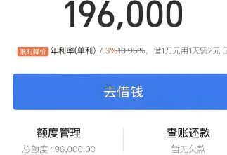 网上花呗如何套现？风险大吗？