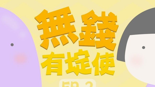 得物的佳物分期可以套出来吗