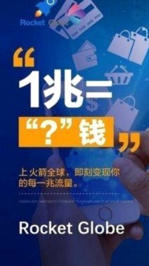 得物即刻变现