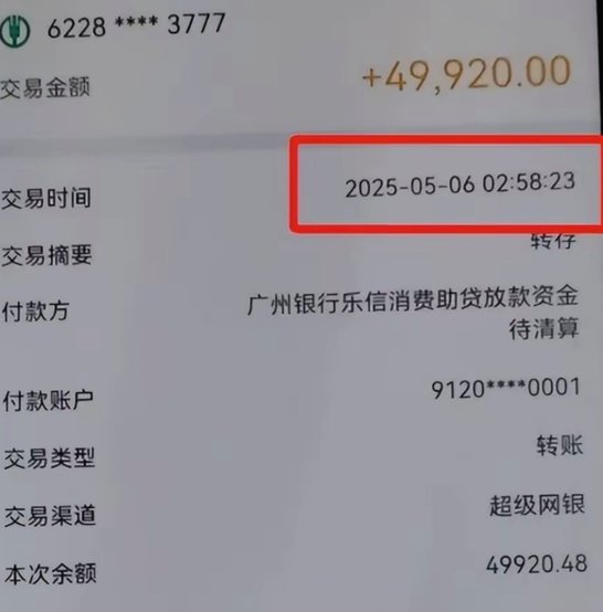 分期乐额度过期了怎么办？快速激活指南