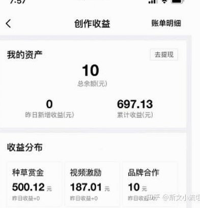 得物立即变现快吗