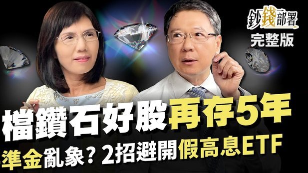 得物提现被误传为蚌埠澜石转账？真相解析