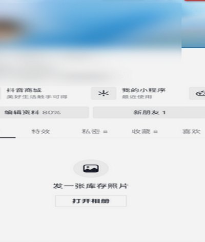 抖音提现：速度与金钱的秘密！