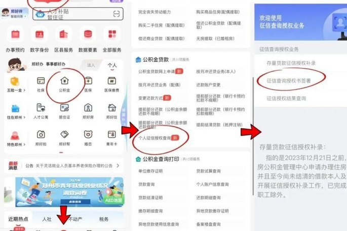 如何巧妙利用微信分付优化财务规划