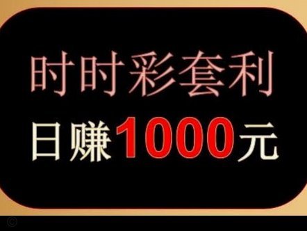 美团月付商家：速成背后隐藏的真相