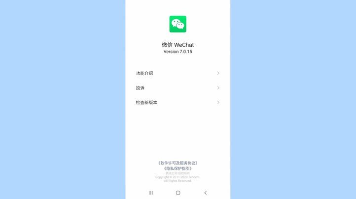 套微信分期最简单方法