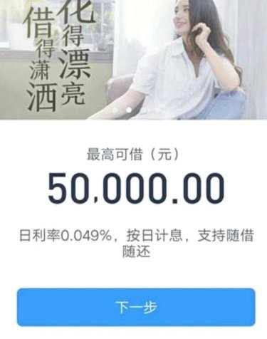 分期乐为什么额度没有了