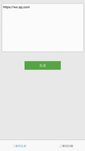 分期乐二维码怎样扫码？