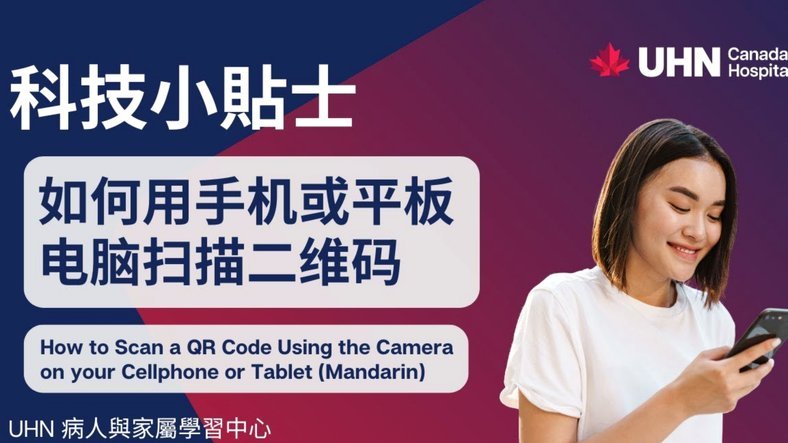 分期乐套现在哪里扫二维码