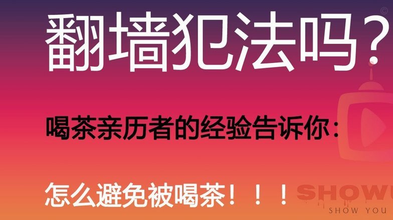 白条取现：到账速度与安全指南