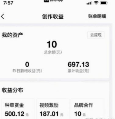 得物变现实操指南