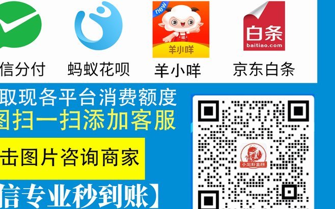 这样做100%成功？