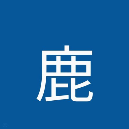 鹿优选先享卡能提现吗？解析其背后规则