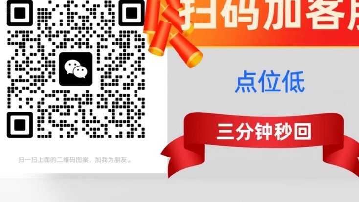 白条取现的正确方式